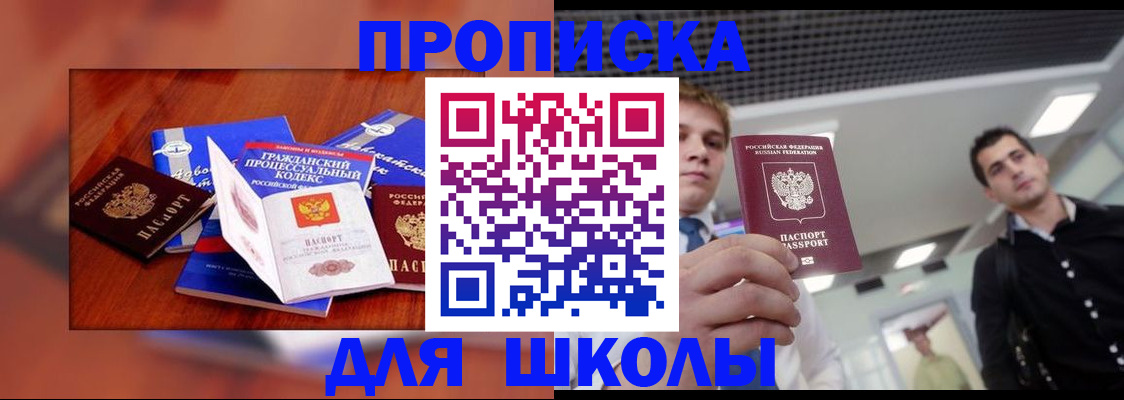 временная регистрация адрес в Липецкая области